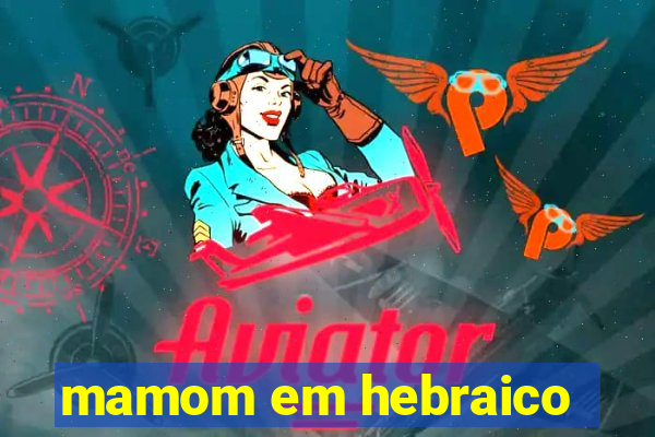 mamom em hebraico