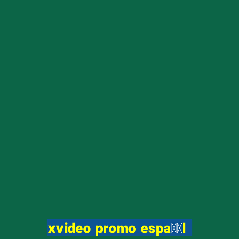 xvideo promo espa甯給l