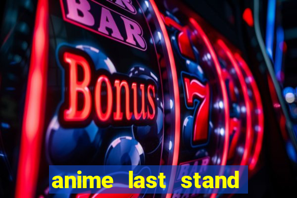 anime last stand tier list