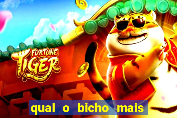 qual o bicho mais velho da loteria dos sonhos