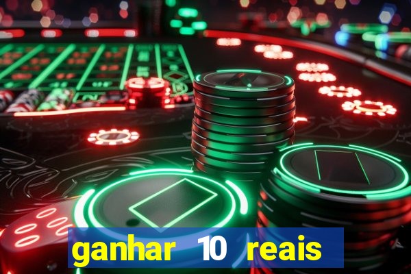 ganhar 10 reais agora no pix