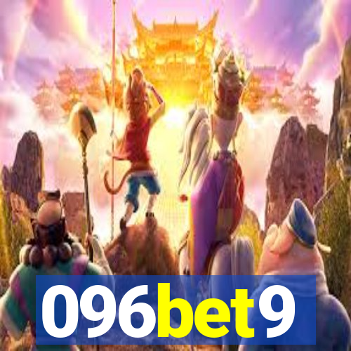 096bet9