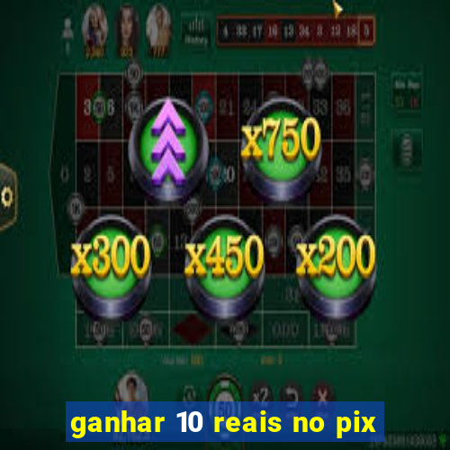 ganhar 10 reais no pix