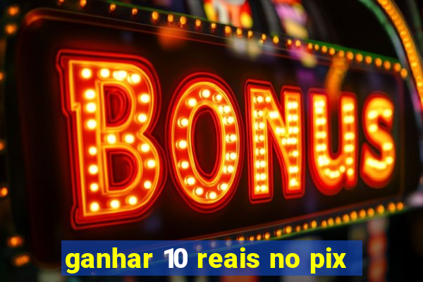 ganhar 10 reais no pix