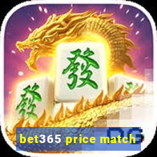 bet365 price match