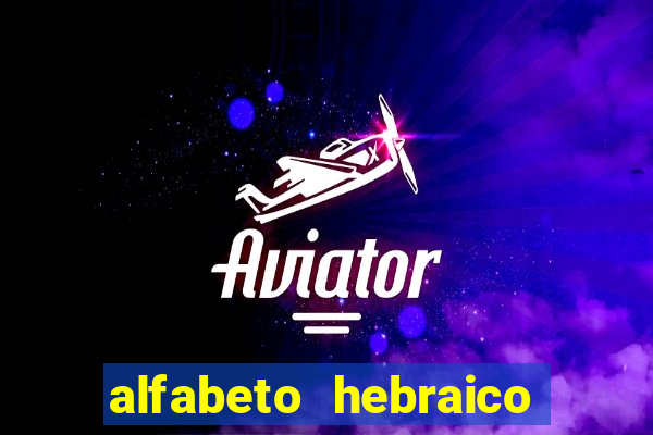 alfabeto hebraico de a a z