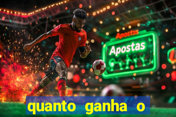 quanto ganha o mascote do flamengo