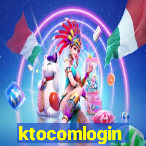 ktocomlogin